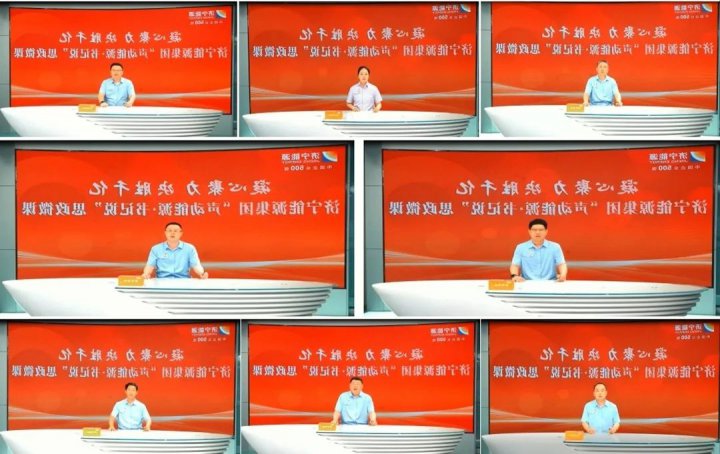 济宁能源集团开展“声动能源”思政课征集展播活动