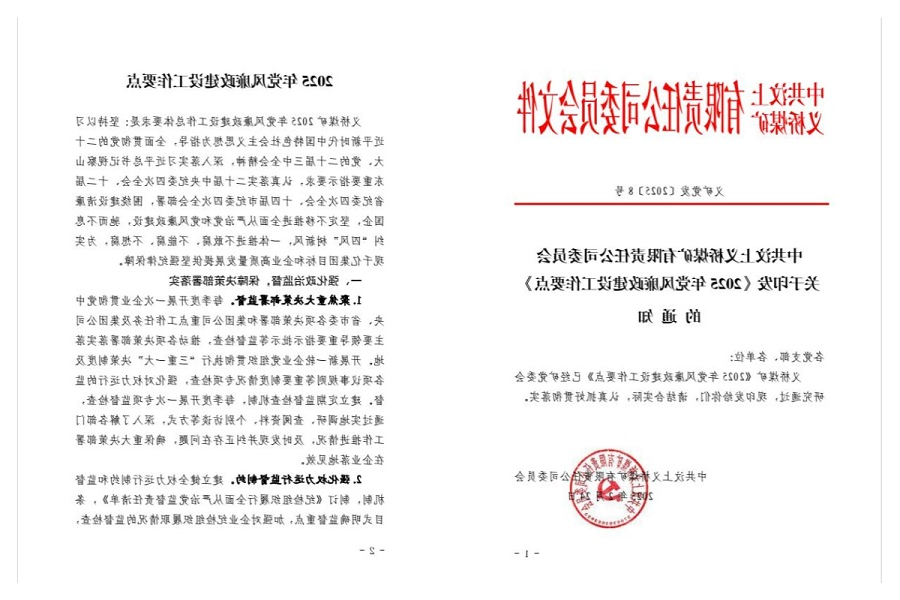 1754899967119099.jpg 3.jpg