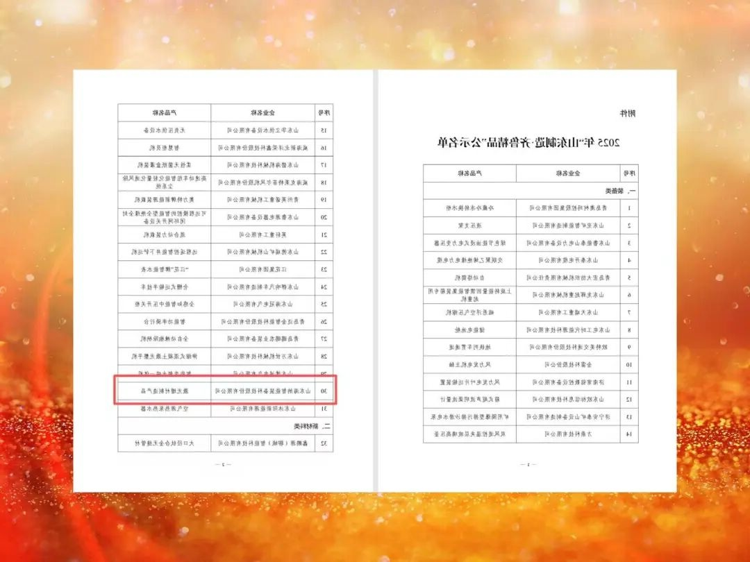 1759888477136372.jpg 0004.jpg