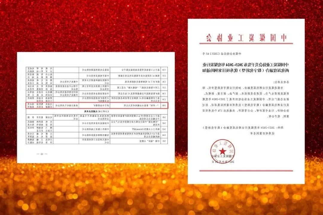 1759889085101382.jpg 02.jpg