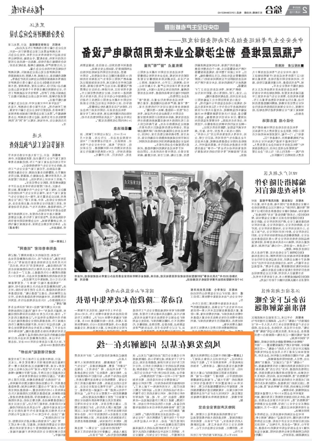 1760514161330484.jpg 02.jpg