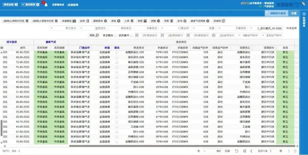 1760948154820099.jpg 03.jpg