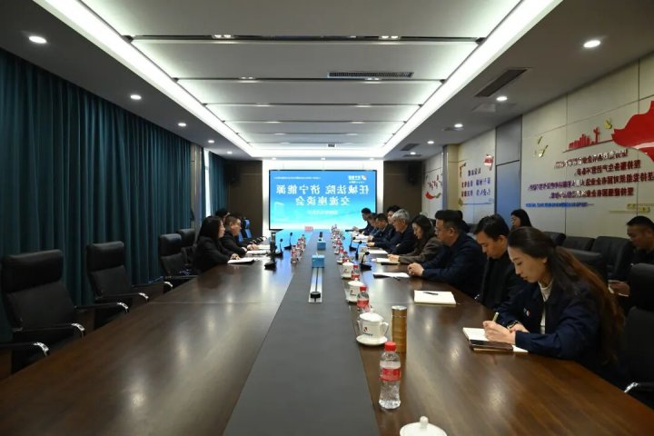 济宁能源集团与任城区人民法院开展交流座谈暨党建共建活动