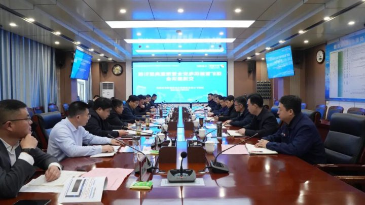 煤矿智能供电安全管理交流座谈会在义桥煤矿召开